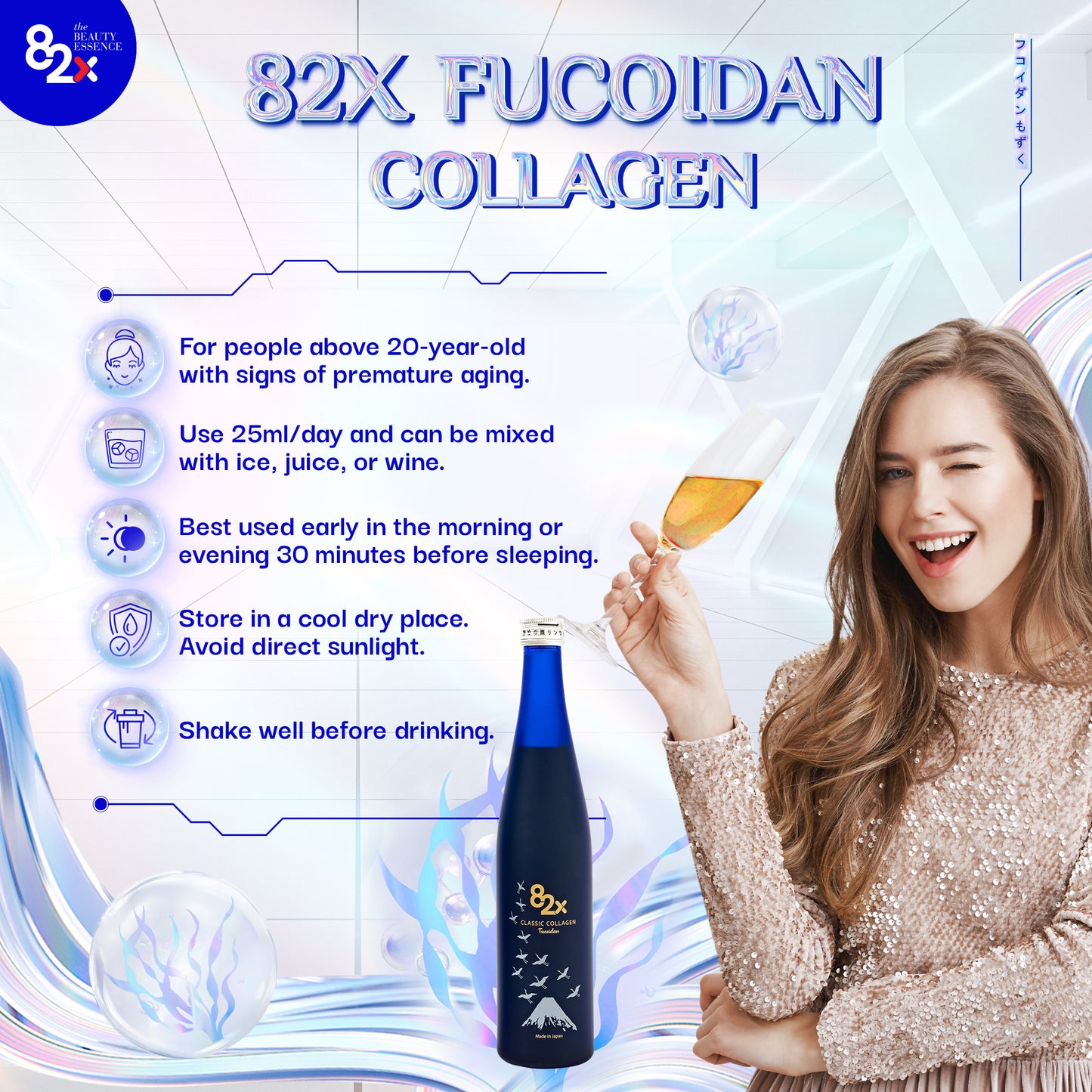 [SALE 30%- CODE "30OFF"] 82X FUCOIDAN COLLAGEN