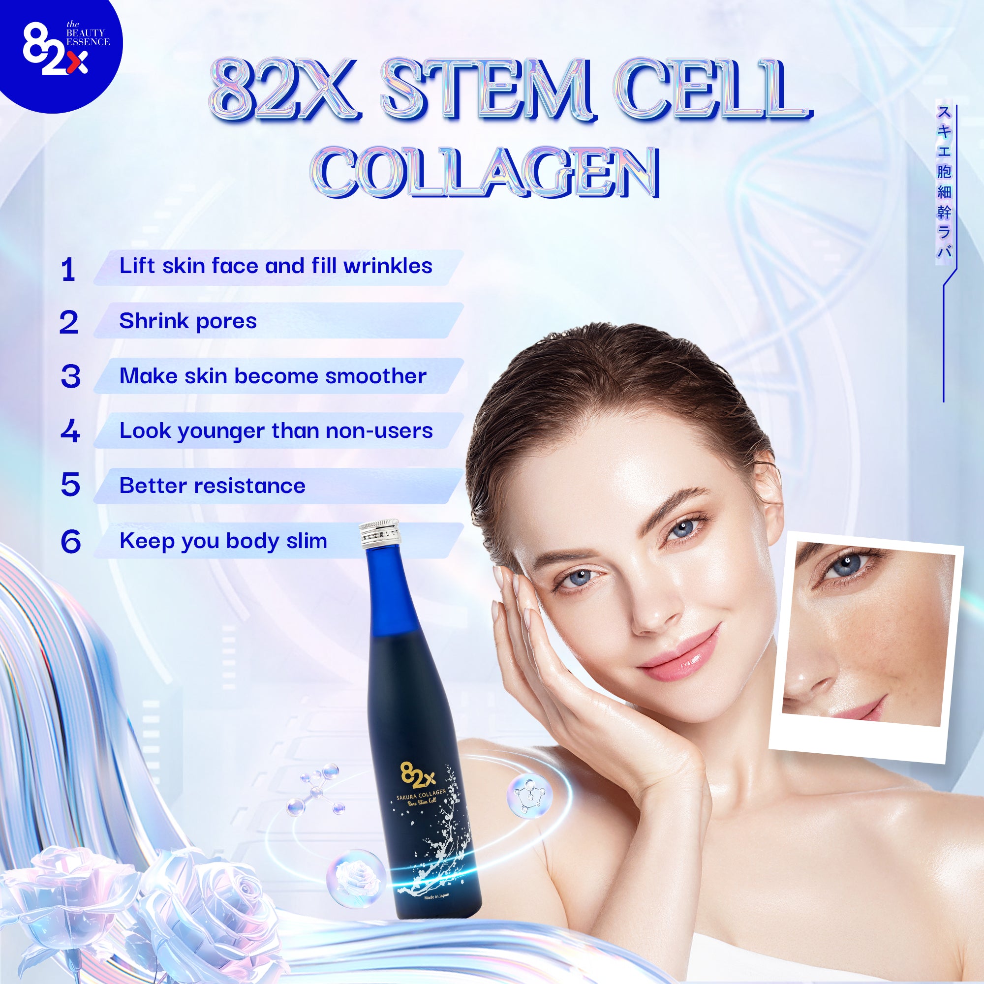 82X Stem Cell Collagen - Fish collagen peptide from marine (500ml 