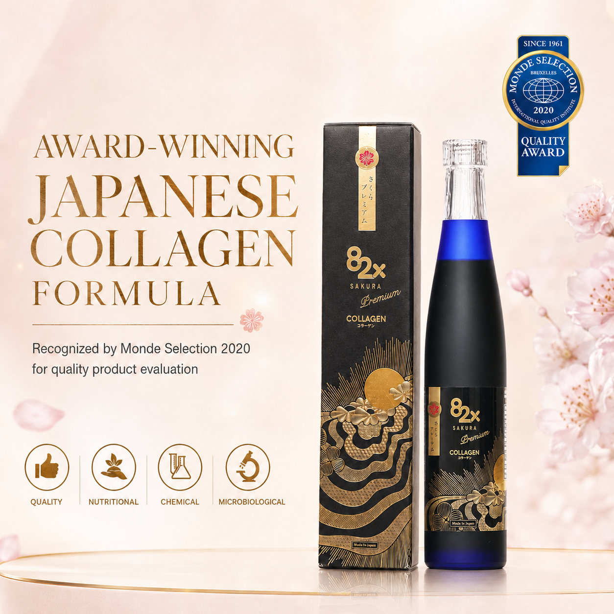 MASHIRO 82X Sakura Collagen supplement bottle with pink label and cap, featuring cherry blossom graphics and collagen branding.