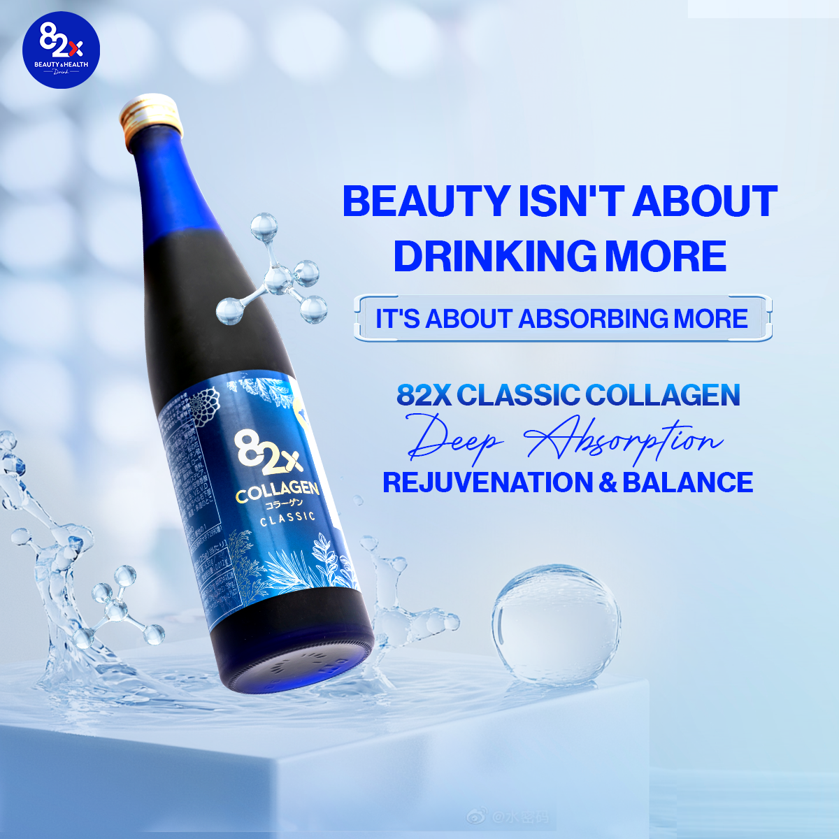 82X コラーゲン 82X クラシック　1本 82X Classic Collagen Drink 120,000mg – Skin, Sleep & Joint