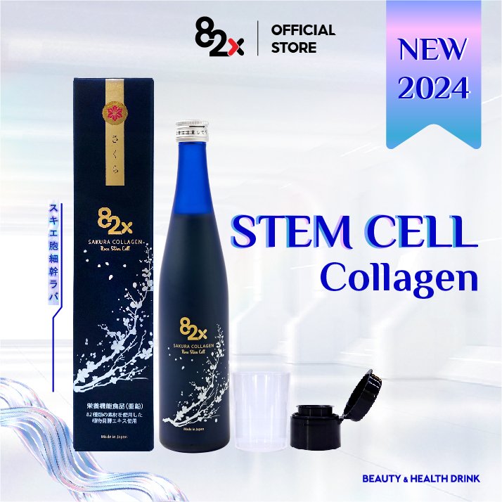82X Stem Cell